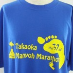 万葉マラソンTシャツデザイン採用