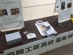 課題研究作品「金属探知機」