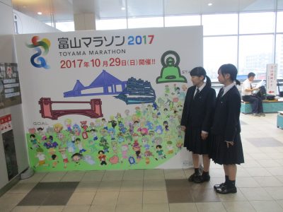 ［デザイン研究部］富山マラソン2017ランナー歓迎パネル制作