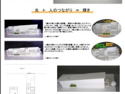 [建築]  第57回富山県デザイン展　学生建築デザインコンペ 受賞のお知らせ