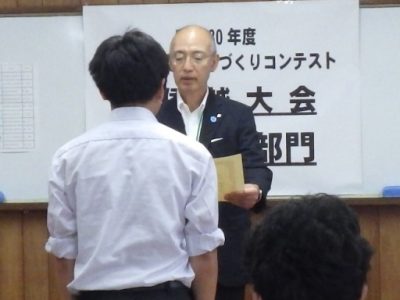 ［土木環境科］ものづくりコンテスト化学分析 北信越大会 優秀賞