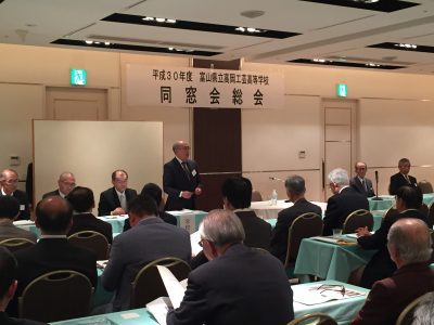 [同窓会]平成30年度同窓会総会・懇親会