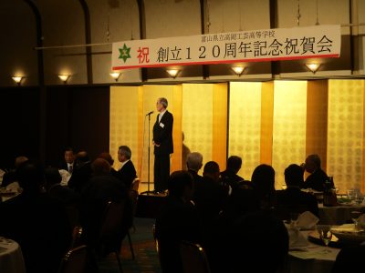 [同窓会]平成30年度同窓会総会・懇親会のご案内