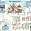 建築科　建築甲子園　富山県大会　優勝！！