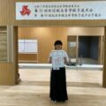 【弓道部】北信越大会結果