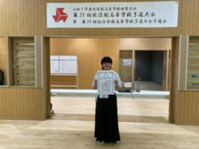 【弓道部】北信越大会結果