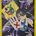 【デザイン・絵画科】薬物乱用防止啓発用ポスター採用！