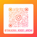 【建築科】公式Instagram始めました!